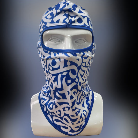 New Royal Blue Exclusive Ski Mask